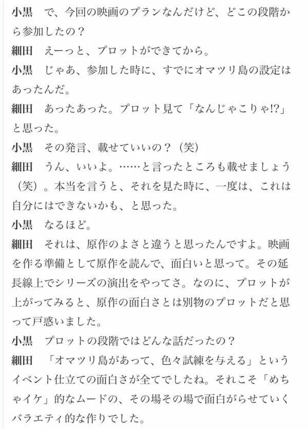 【悲報】大爆死した果てしなきスカーレットの監督、ワンピースの映画作っていたことが蒸し返される