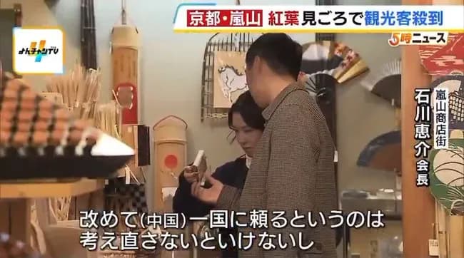 中国人観光客を一気に失った京都さんwwwwwwwwwwwwwwwwwwwwww