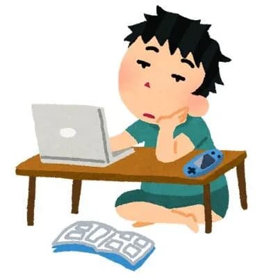 無職っぽくない書き込みってどんなのや?