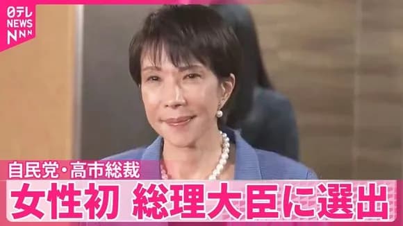 【悲報】30年前の日本人に言っても信じられなさそうなことを挙げてけwwwwwwwwwwwwwwww