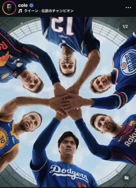 【画像】外国人「各スポーツのGOAT集めたで」