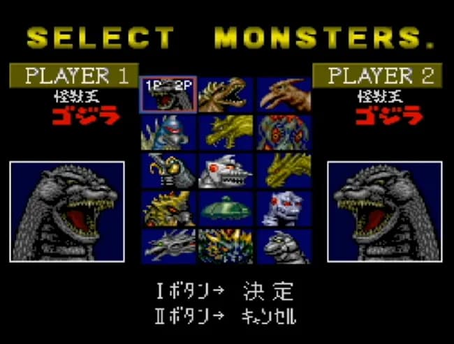 ゴジラのゲーム碌なものがない