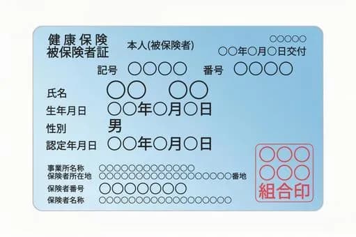 【悲報】1ヶ月後、これまでの保険証が使えなくなるwwwwwwwwwwwwwwww