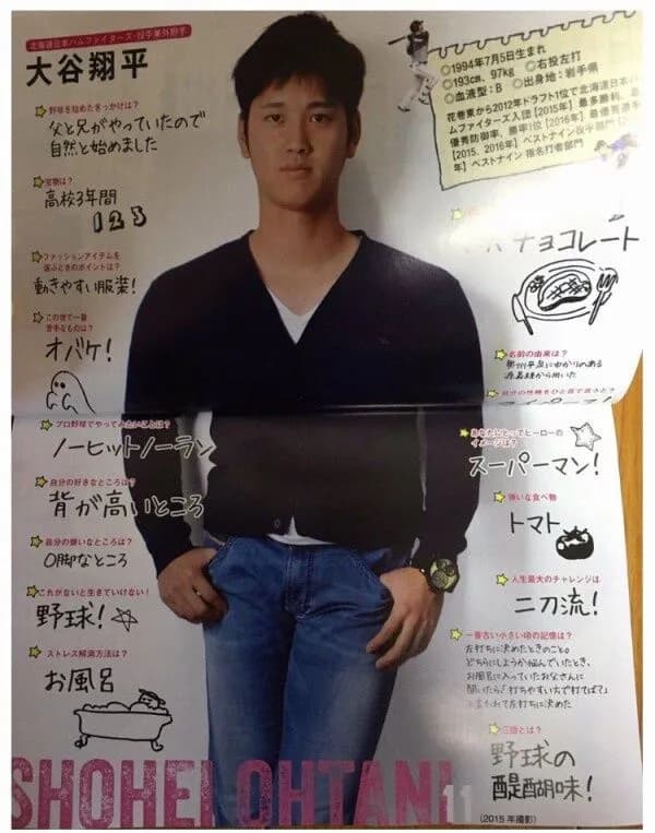 【画像】大谷翔平がこの世で1番苦手なものwwwwwwwwwww