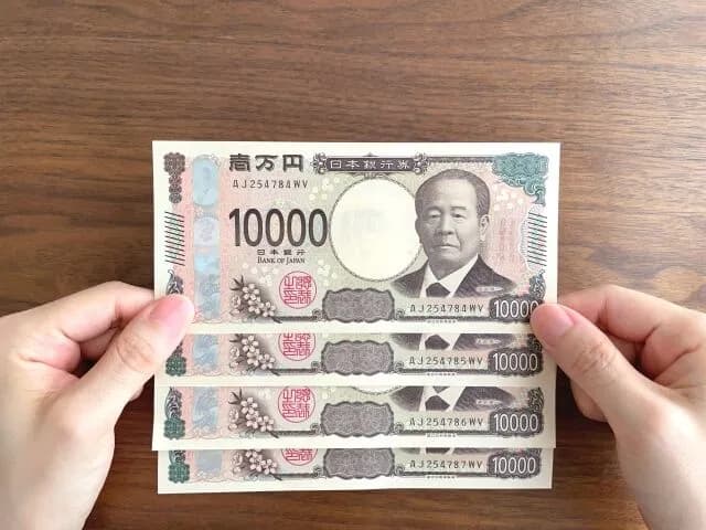 ワイ「ほら4万円。これやるから好きに使え」←何に使うん?