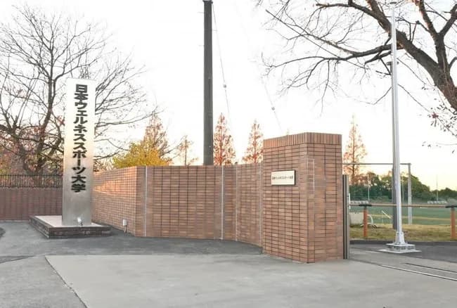 【野球部】スマホ契約、無断譲渡疑い ウェルネス大生14人書類送検 茨城県警