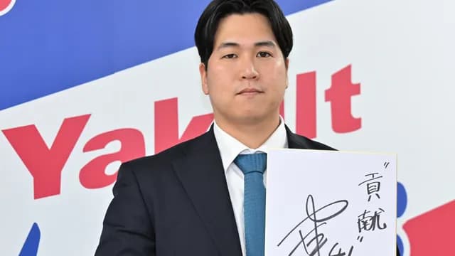 ヤクルト矢崎、800万増の年俸5600万で契約更改!「配属先が広島で辞令が出たという感じ」