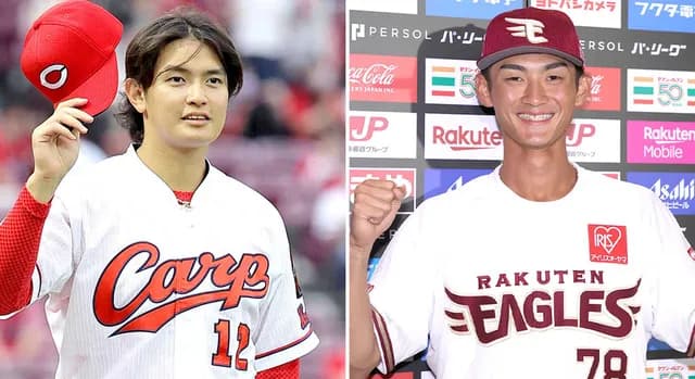 カープ現役ドラフトで楽天辰見鴻之介を獲得!大道温貴がヤクルトへ。2巡目は実施されず