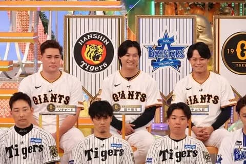 年明けに放送されるジャンクSPORTSの12球団出演者がこちら