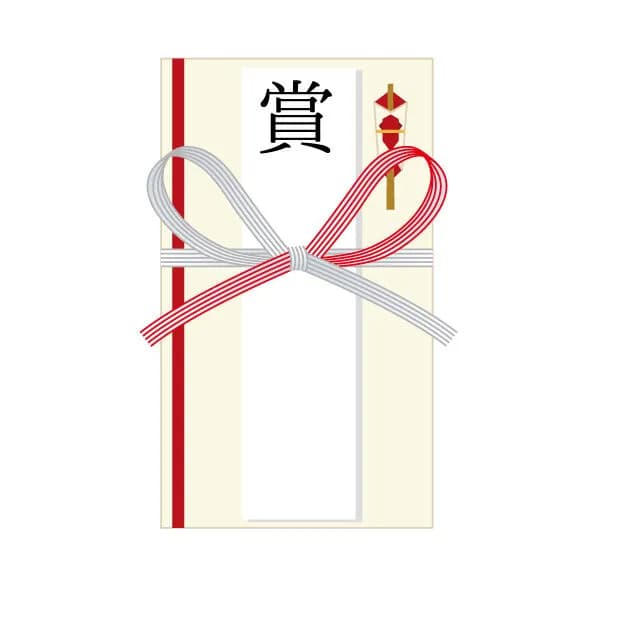 賞金もらったことある奴wwwwwwww