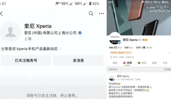 【朗報】俺達のSONY、中国に怒りの反撃開始wwwwwwwwwww