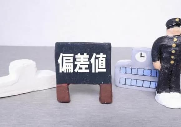 【疑問】世界的に見ると東大って過小評価されがちだよな・・・・・?