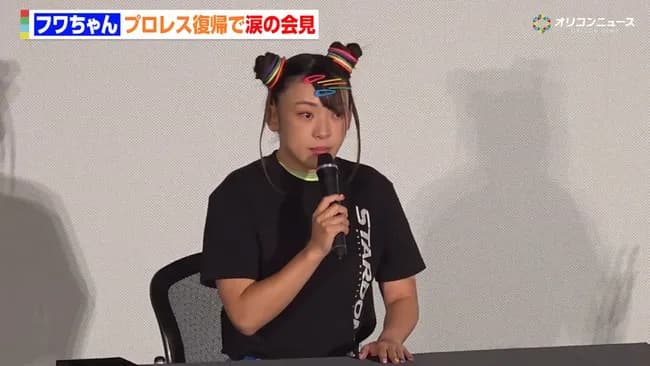 【疑問】フワちゃんがテレビでもなく、YouTubeでもなく、プロレスで復帰した理由