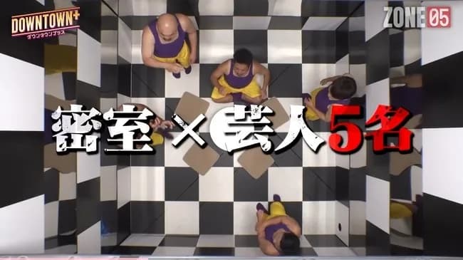 松本人志、遂に切り札の企画を出す!ファン「めちゃくちゃ楽しみ!早く見たい」
