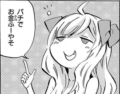 【悲報】パチンコ業界「ラッキートリガー!」客「釘がね…」パチンコ業界「あの有名版権の新台!」客「釘がね…」