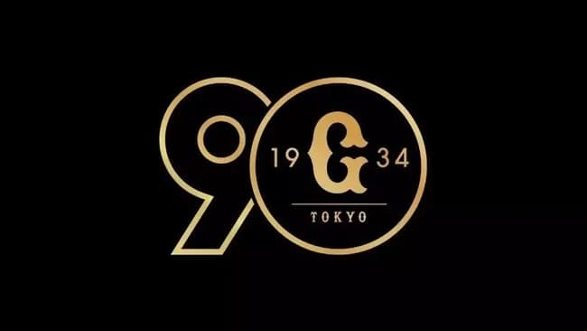 【悲報】巨人2軍の今季チームバント数wwwwwww