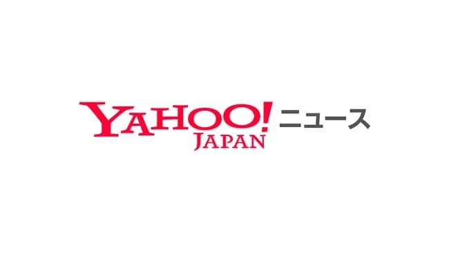 【悲報】「Yahooニュース」があそこまで落ちぶれた最大の理由wwwwww