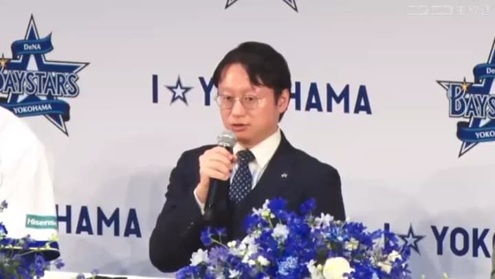 DeNAが仕事納め 木村球団社長「来年こそは新体制でもっと心の震える年にしよう」