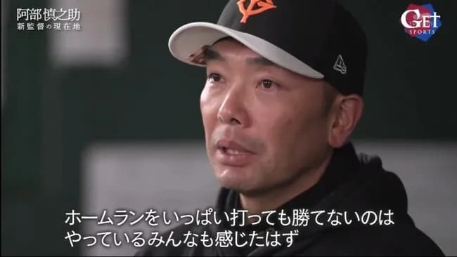 阿部慎之助「ホームランだけじゃ勝てない。落合中日の野球が理想」
