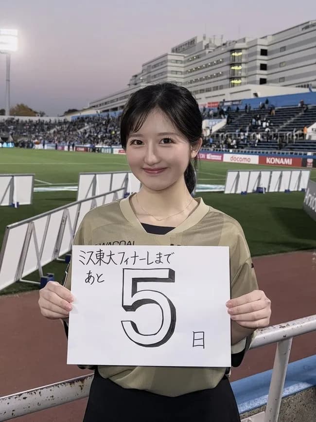 【悲報】ミス東大が大炎上ミス東大の貧困学生への嘲笑や1000万円私服投稿がきっかけか