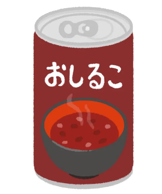 自動販売機のおしるこ←これ買う奴wwwwwwww