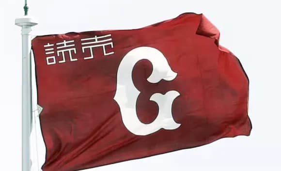 【悲報】巨人からまた選手が退団wwwwwwwwwww