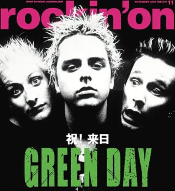 【悲報】外国のバンド名って直訳すると馬鹿みたいよなwwwwwwww