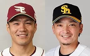 悲報 巨人さん、もう則本と東浜しか残ってない