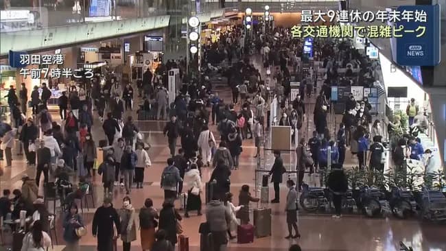 年末年始のニュースで空港でインタビューされてる子供「海外旅行行きます!」←これ