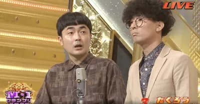 今年のM1で1番笑ったシーンwwwwwwwwwwwwwww