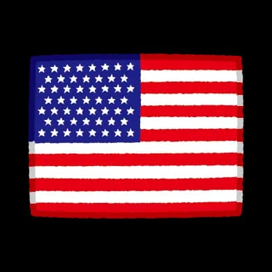 「アメリカ人が好きなもの」←何思い浮かんだ?