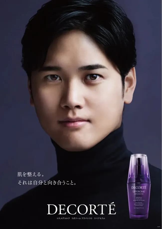 大谷「○○!(ここで商品名を言う)」←年収+5億