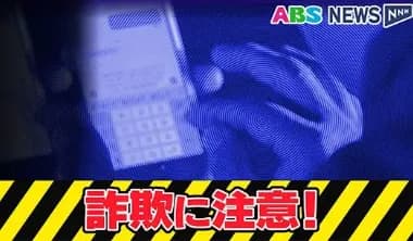 【悲報】セクシーサイトを見ようとした60代男性、警報音にビビッて154万円払ってしまう・・・・・