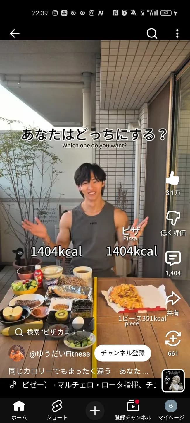 【画像】ピザのカロリー、さすがにヤバすぎる(お前らの想像の3倍ヤバい)