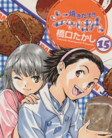 【急募】最終回がひどい漫画ある?wwwwwwwwwww