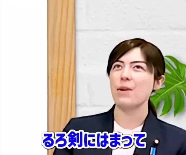 小野田紀美「漫画"ヘタリア"で世界史を学び"るろうに剣心"で日本史を学びました」