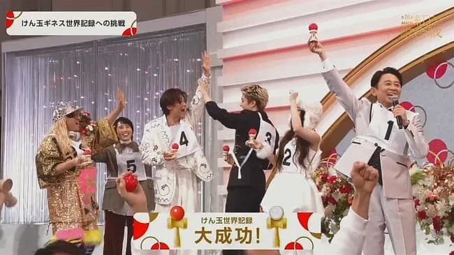【紅白】三山ひろし「けん玉ギネス世界記録」挑戦で大成功!司会・有吉弘行らも参加、129人連続で達成