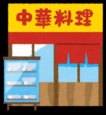 おまいらって街中華行くか?