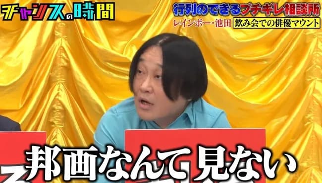 永野さん、粗品を簡単に超えてくる