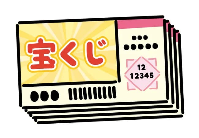 宝くじ3600万円分の共同購入、-2000万円を叩き出す