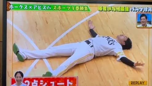 ホークス、アビスパ福岡に完敗wwww