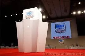 ドラフトのクジは一回きりでなく2回連続で当てられた球団に与えるようにしろ