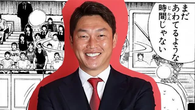 カープ『2026年に起きる事件』予想!※忖度なし【正解は1年後】