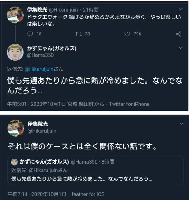 【悲報】伊集院光さん 素人にマウント取られてしまう・・・