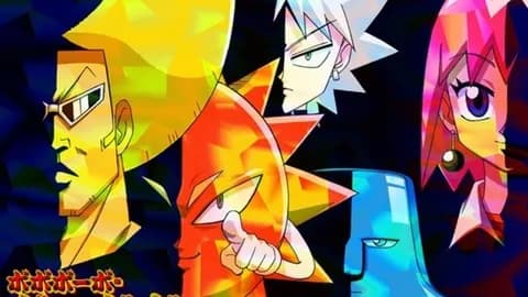 湯婆婆「ボボボーボ・ボーボボか、贅沢な名前だねえ」