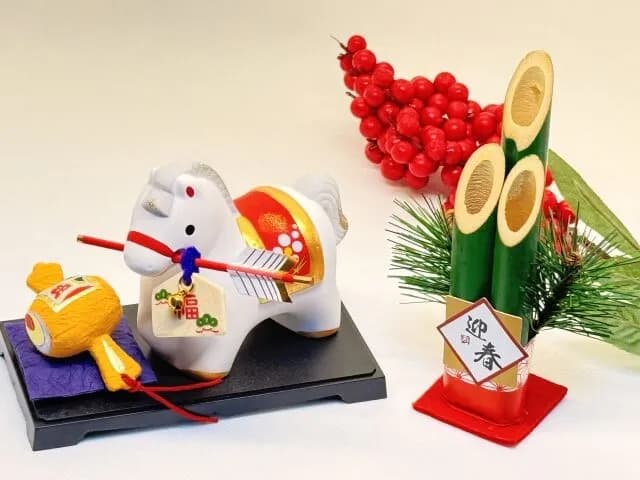 2026年 新年明けましておめでとうございます