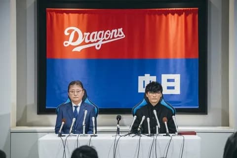 中日アンバサダー就任のサカナクション山口一郎さん、気合が入りすぎている