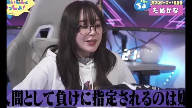 【動画】たぬかな「40代女性で子どもいないって生物として負け。子孫残せない奴は人間として負け」