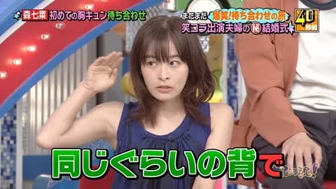 画像 人気女優・森七菜(24)「プライベートではいつも一人行動、極度の人見知りで人と話すのが苦手」
