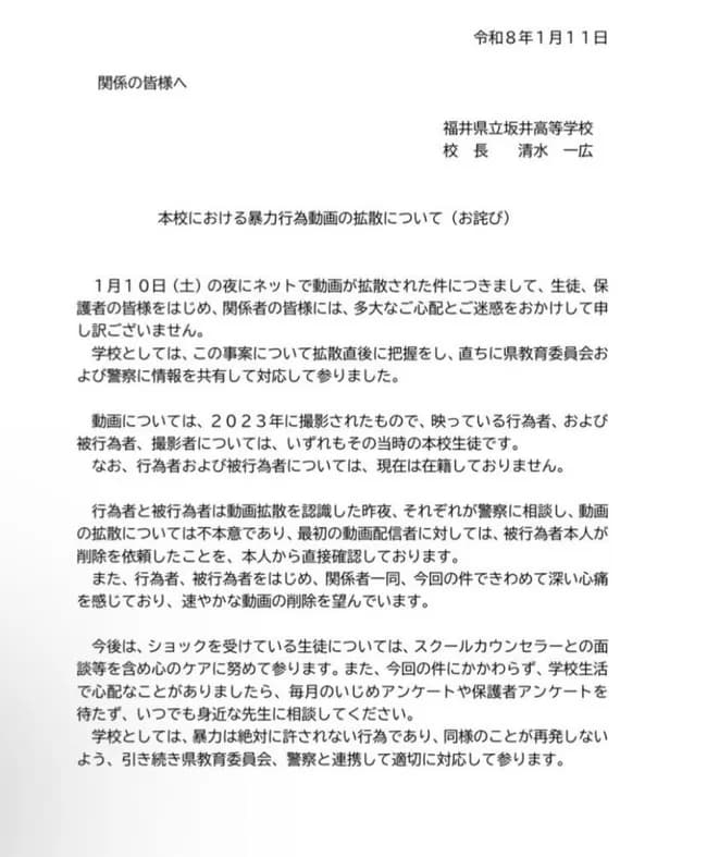 【悲報】デスドル、さっそくやらかす